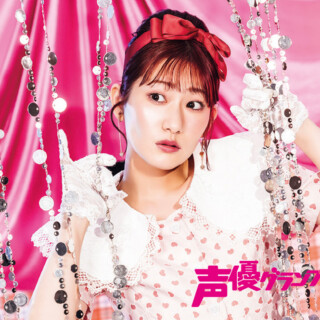 岡咲美保