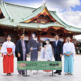 集合薬屋のひとりごと