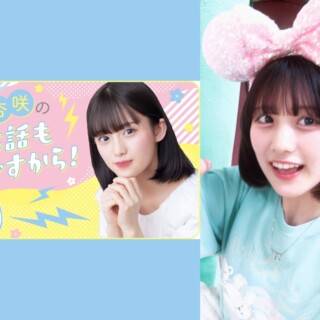 橘杏咲