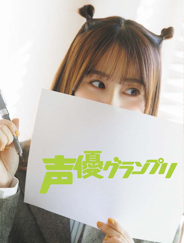 伊藤美来