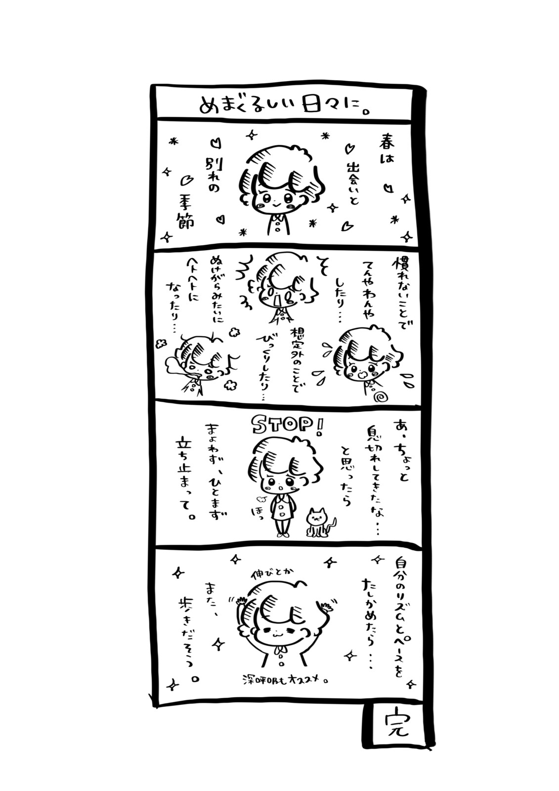 豊崎愛生