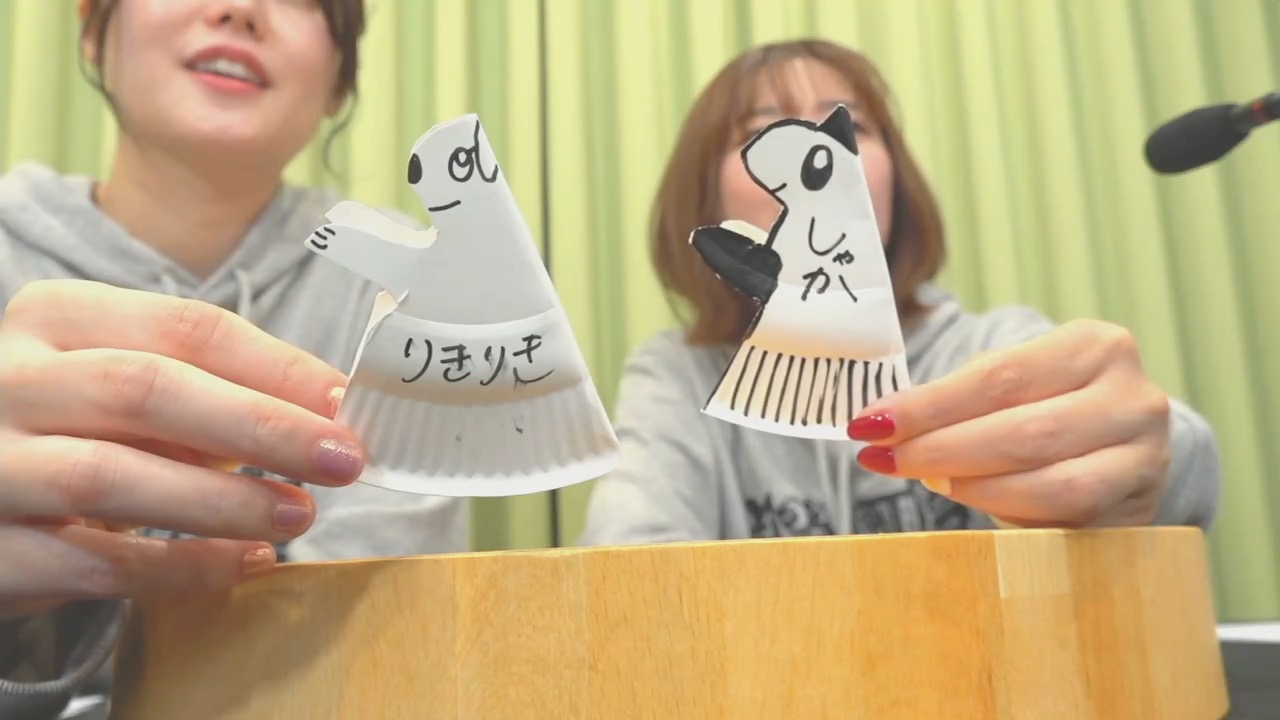 しゃかりきちゃん