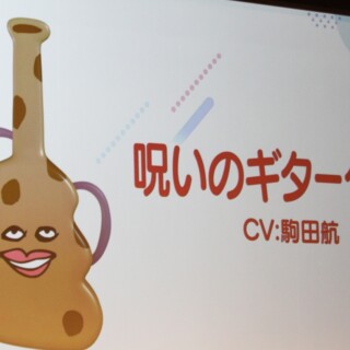 えてぃらじ