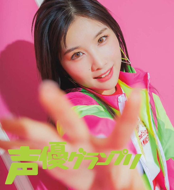 岬なこ