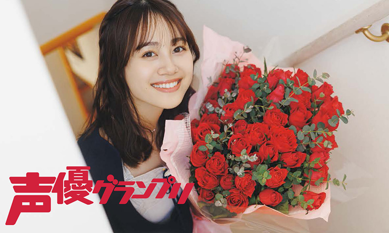 伊藤美来