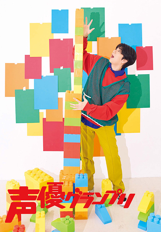 西山宏太朗