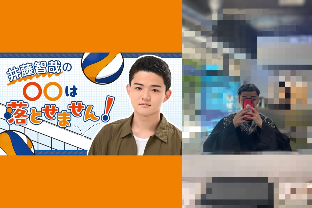 井藤智哉