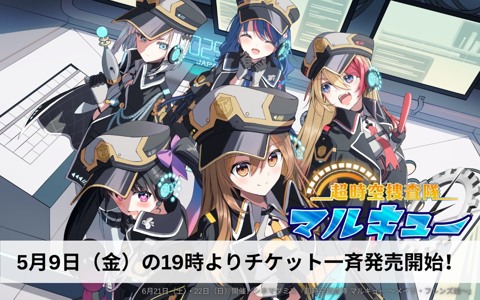 シネマダミス