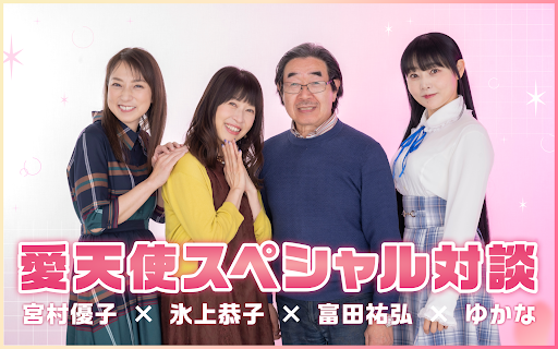 ウェデイングアップル