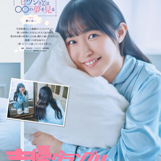 羊宮妃那