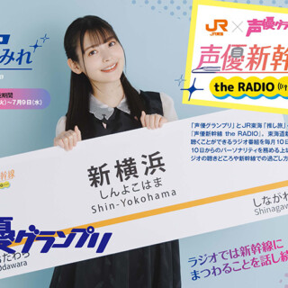 上坂すみれ