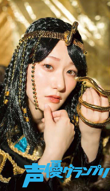 岡咲美保