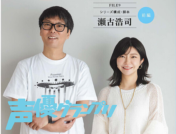 伊瀬茉莉也