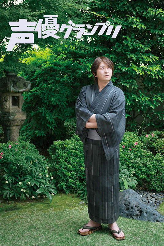 小野大輔
