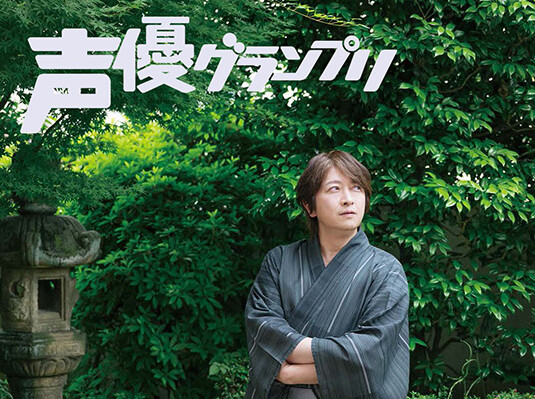 小野大輔