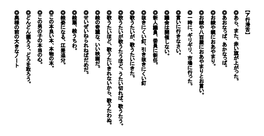 三ツ矢雄二