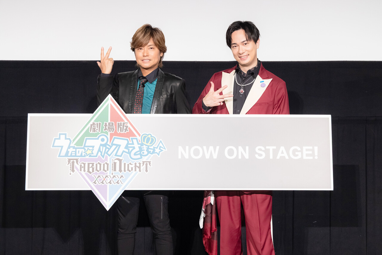 森久保祥太郎、鈴木達央