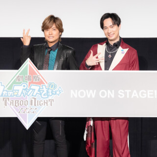 森久保祥太郎、鈴木達央