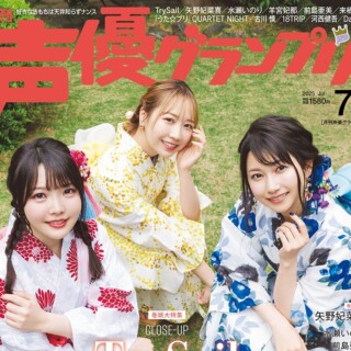 TrySail