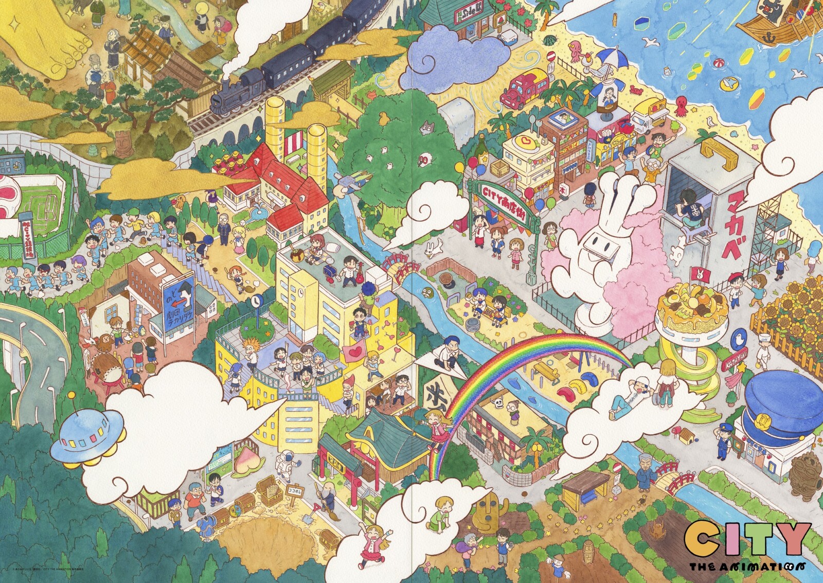 CITY THE ANIMATION