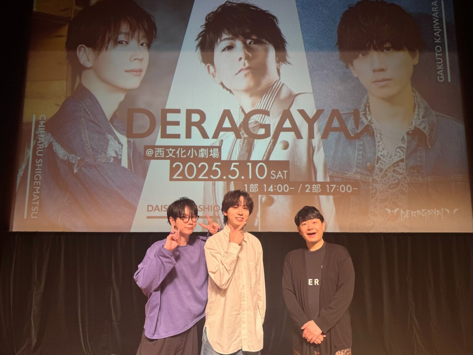 DERAGAYA!