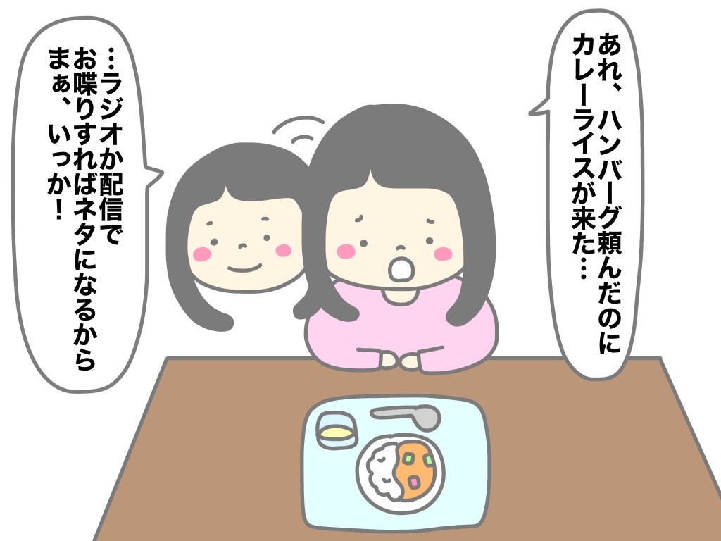 橋本和