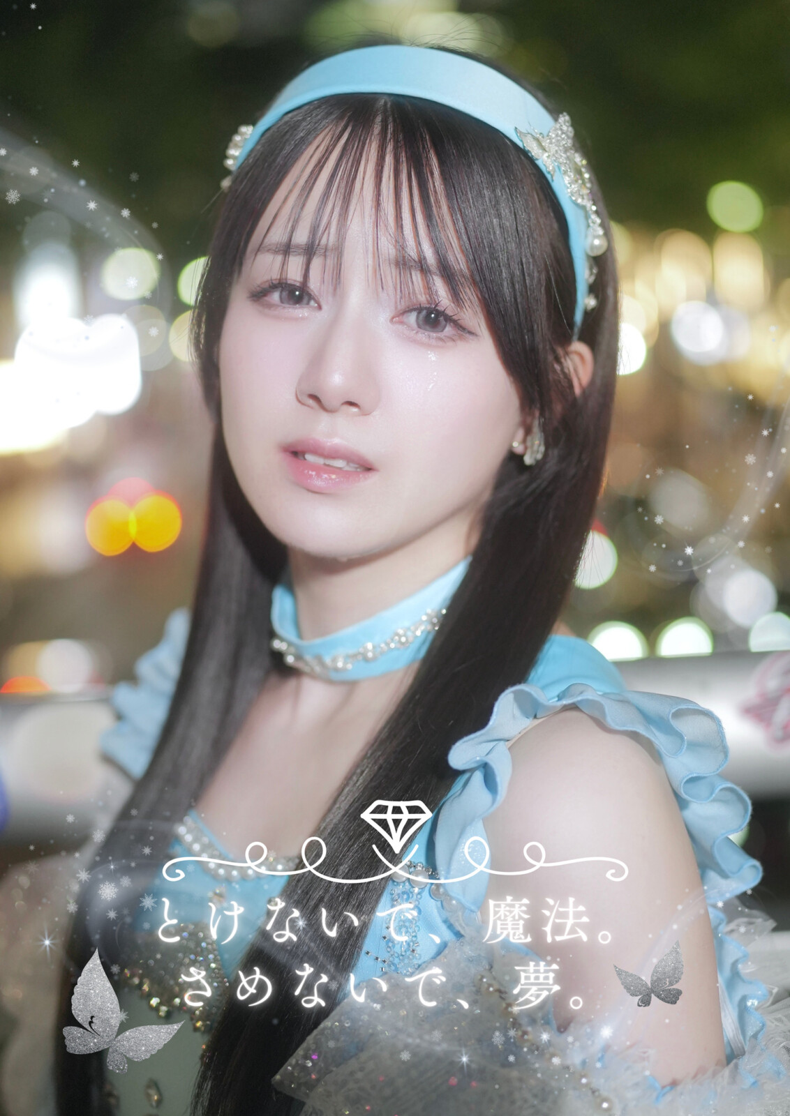 中川梨花