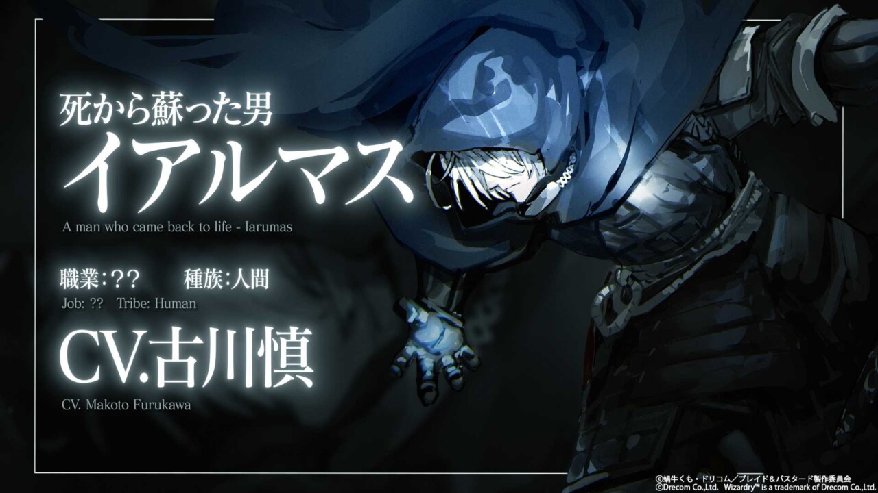 古川