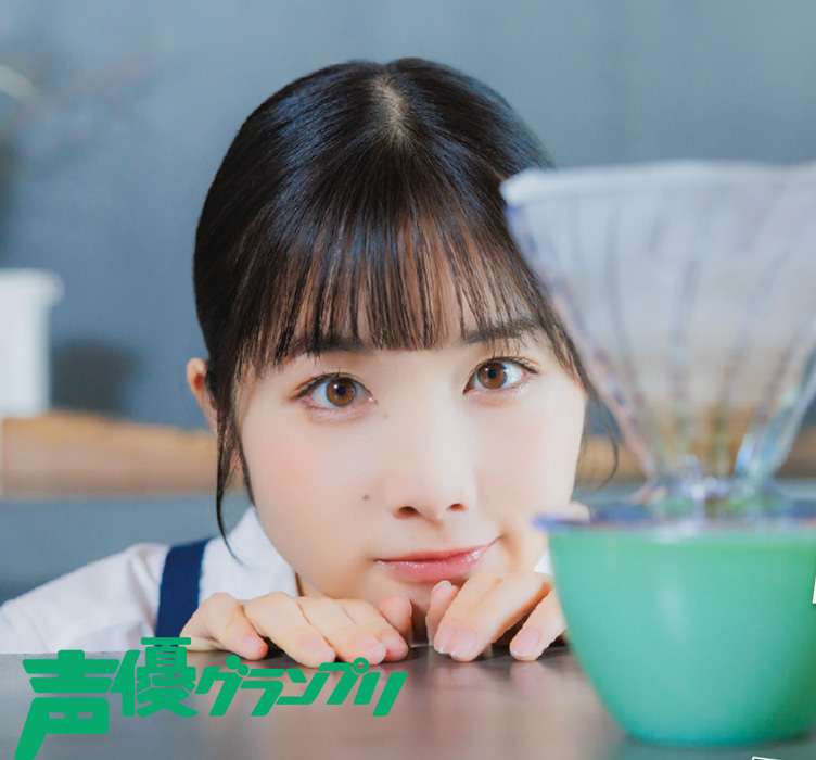 岬なこ