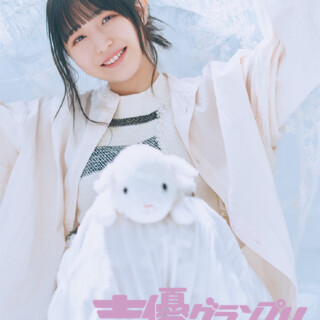 羊宮妃那