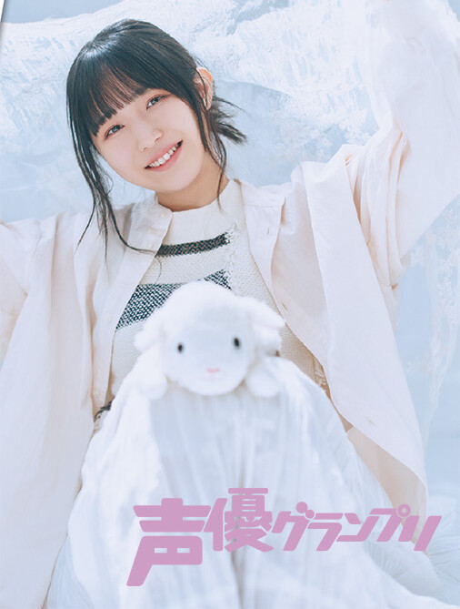 羊宮妃那