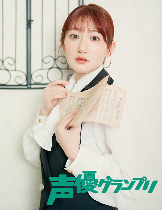 岡咲美保
