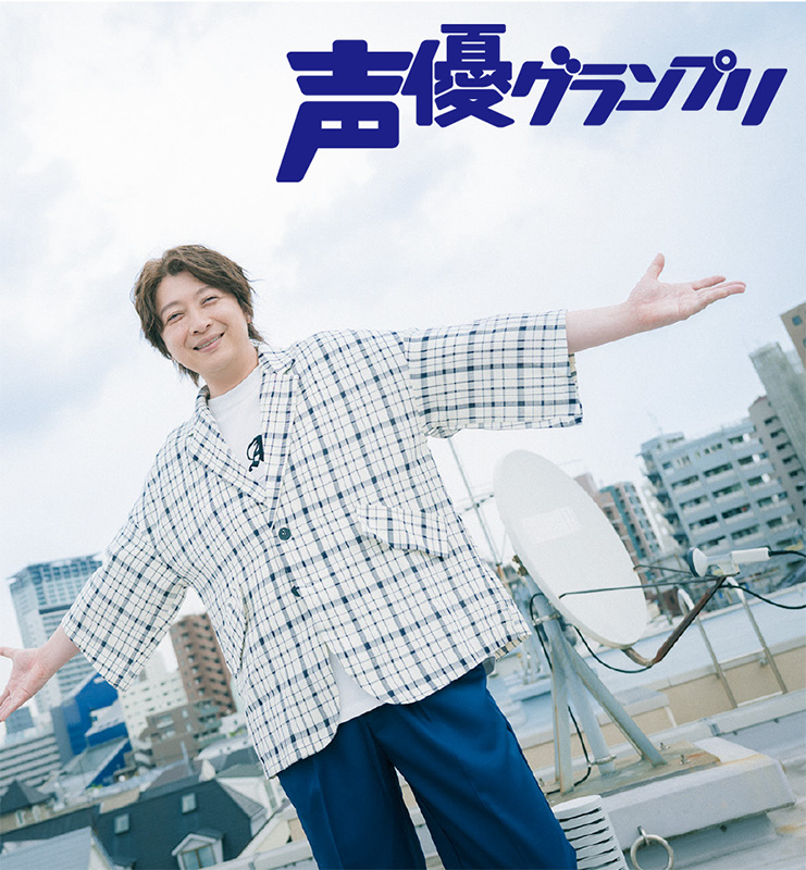 小野大輔