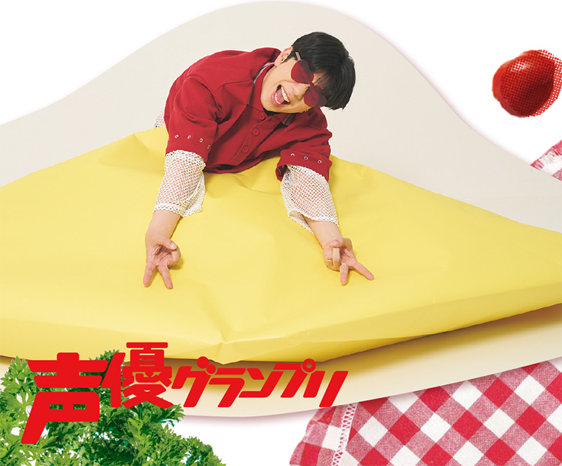 西山宏太朗