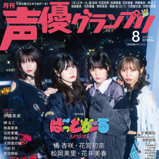 ばっどがーる