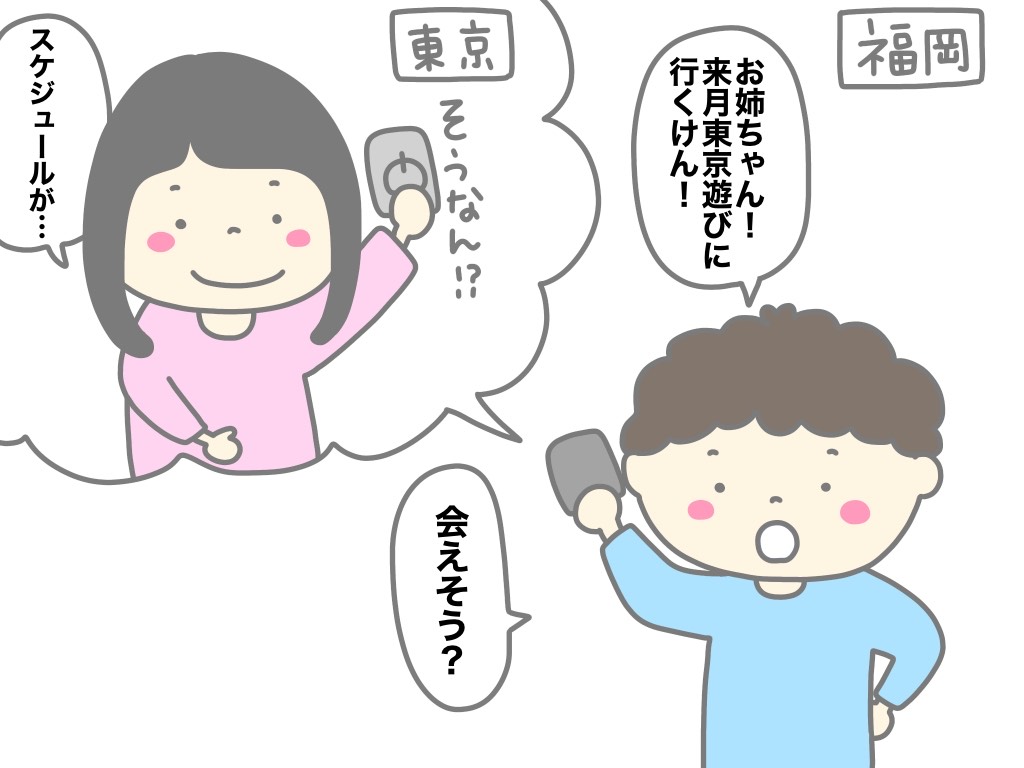橋本和