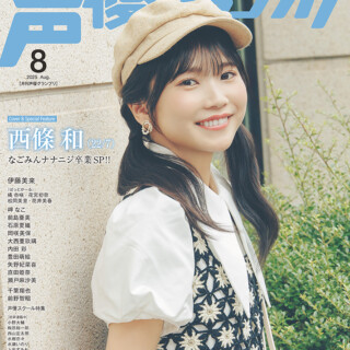 計算中 season５ 特典ブロマイド【西條和】コンプリート 計算中 season5 特典ブロマイド【西條和】コンプリート - メルカリ