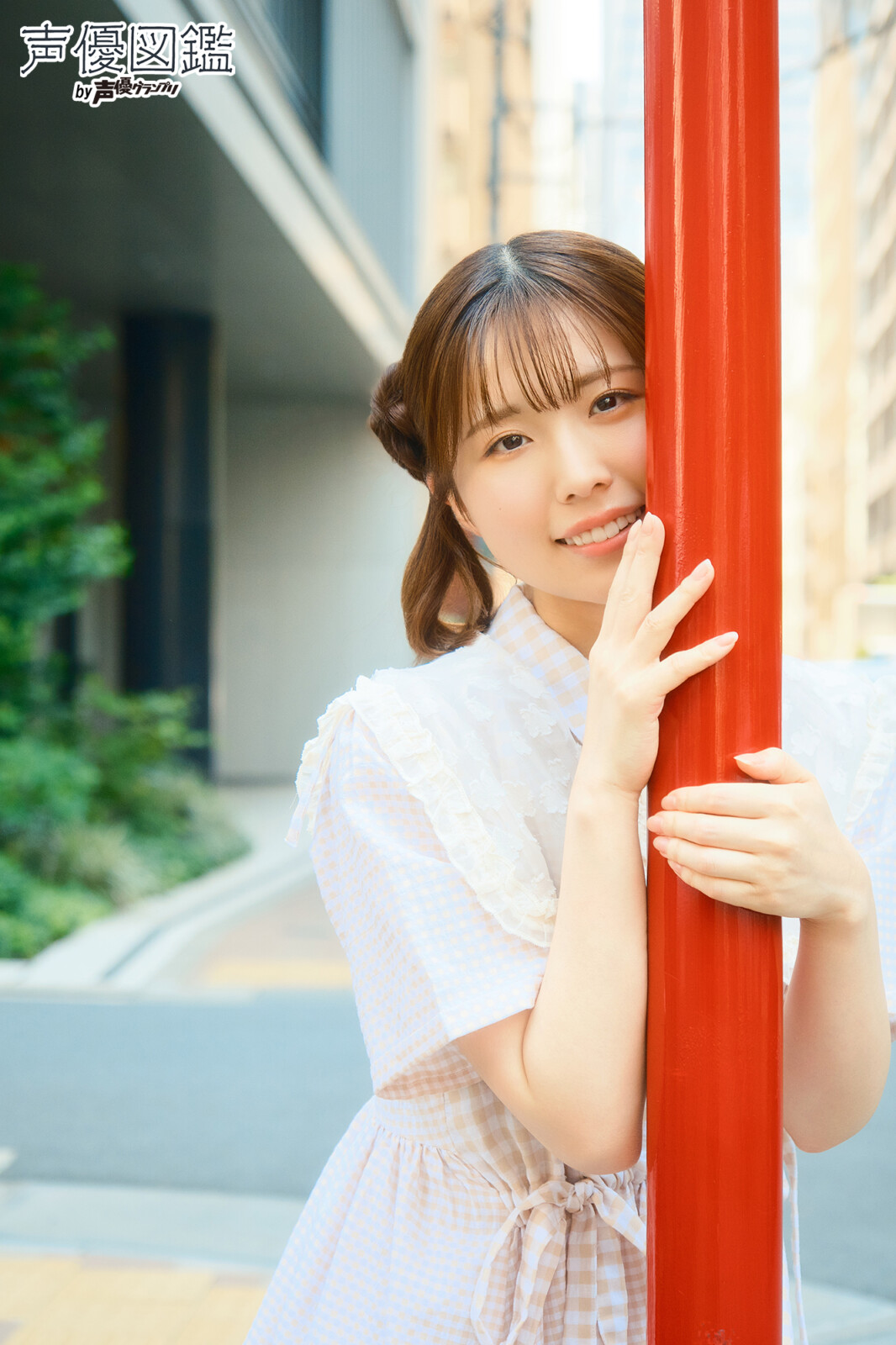 「声優図鑑」三宅美羽