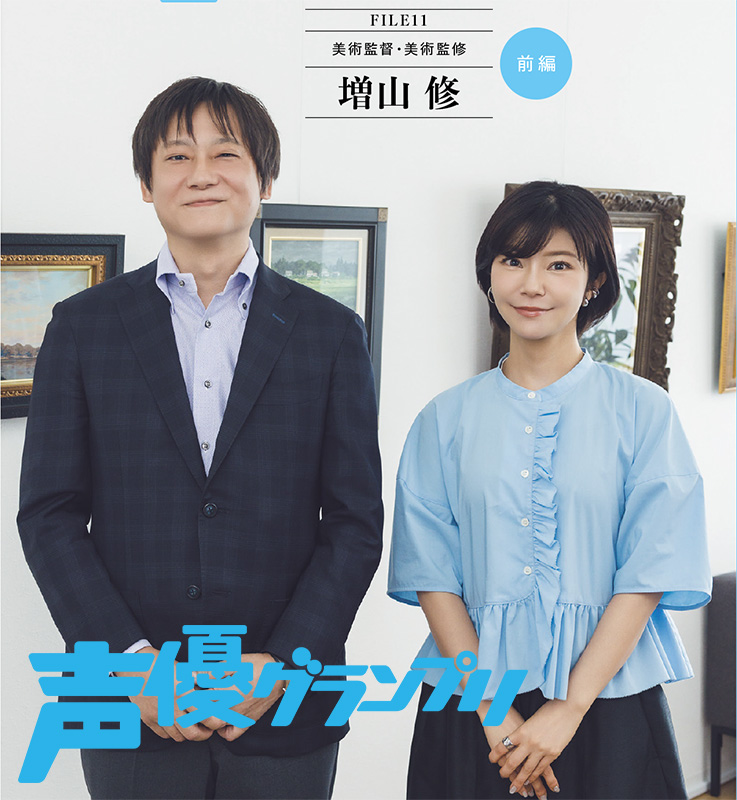 伊瀬茉莉也