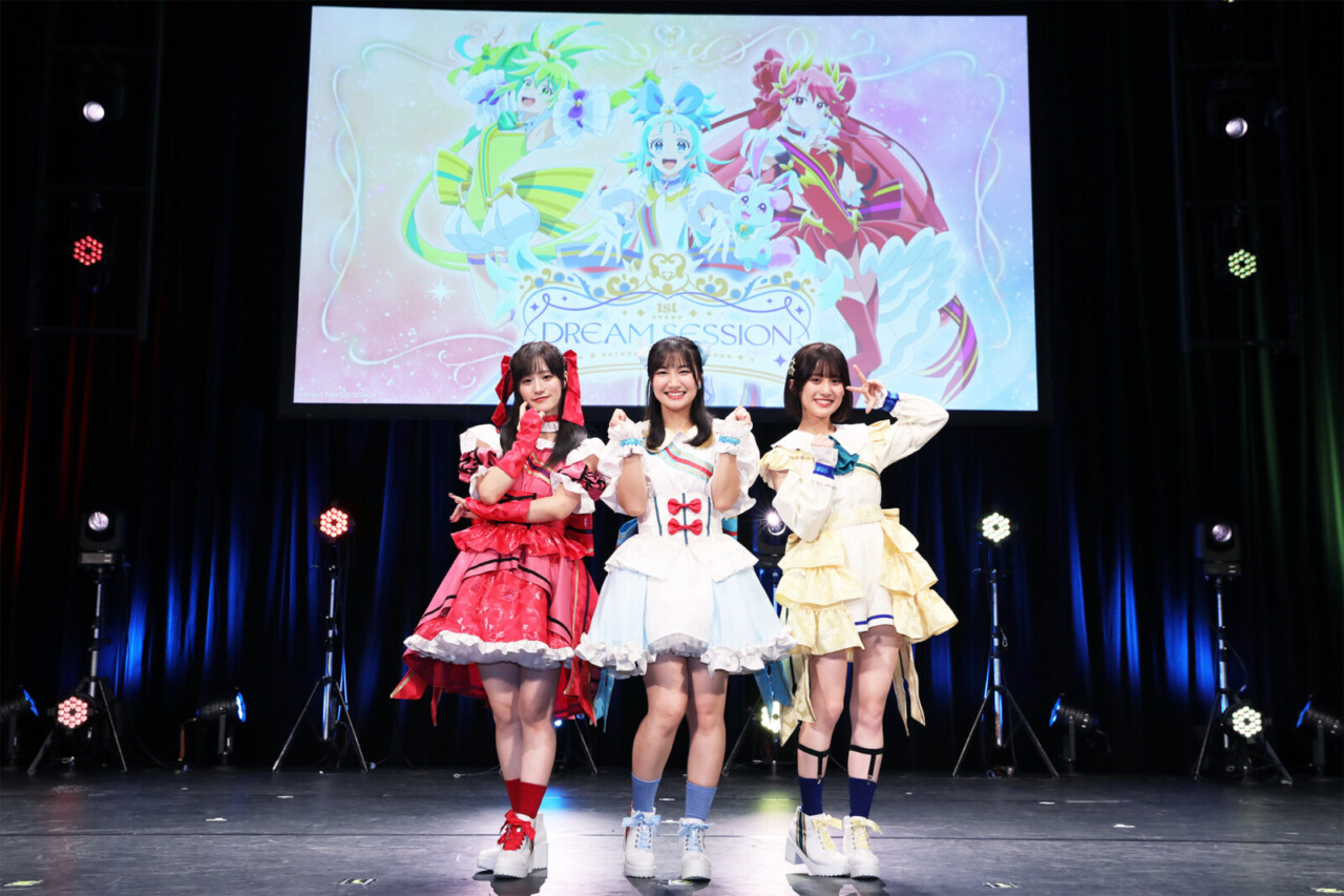 プリンセッション・オーケストラ