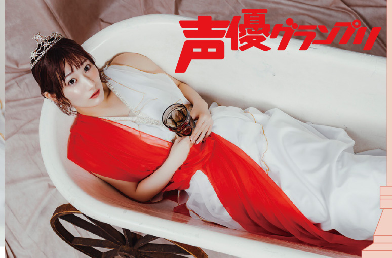 岡咲美保