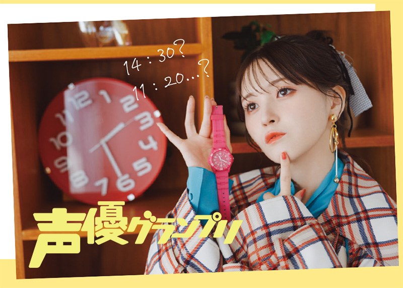 鬼頭明里