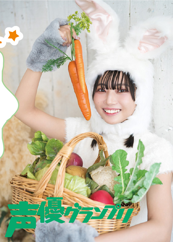 矢野妃菜喜