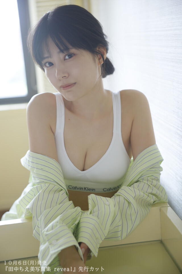 田中ちえ美