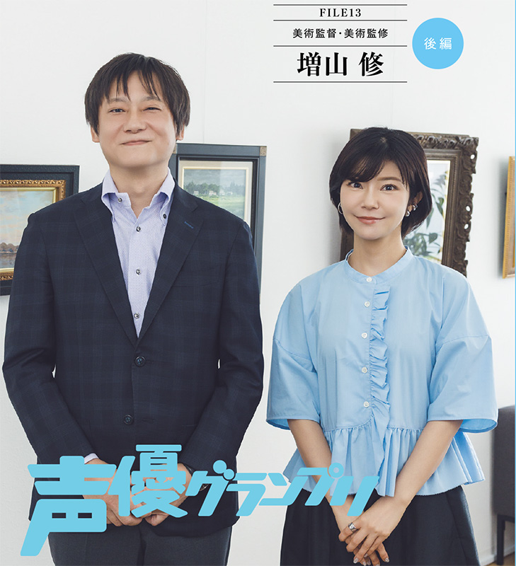 伊瀬茉莉也