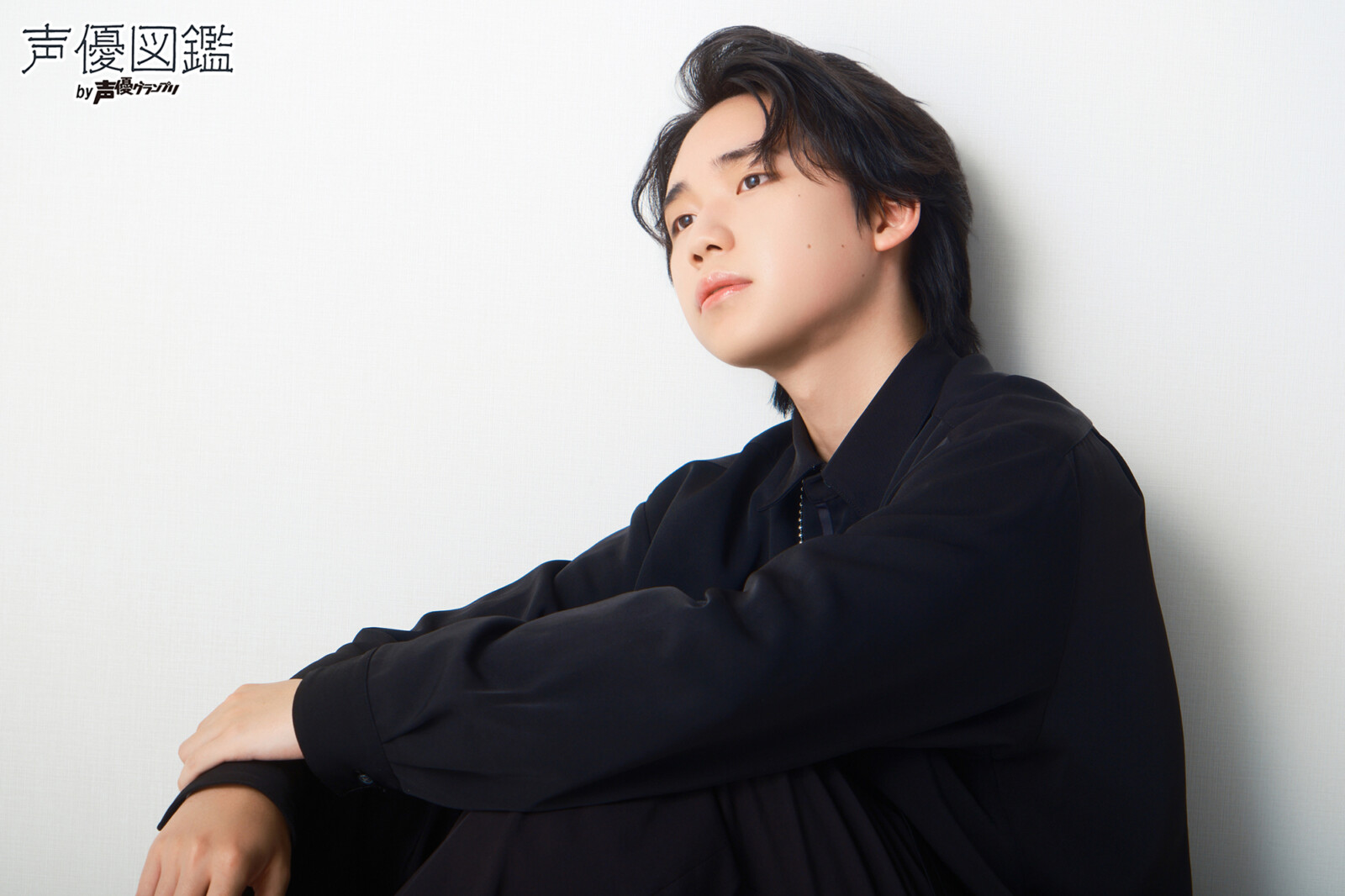 「声優図鑑」石橋陽彩