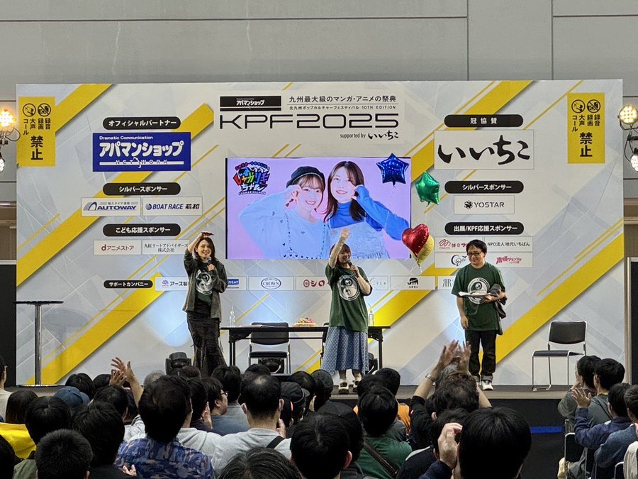 しゃかりきちゃん