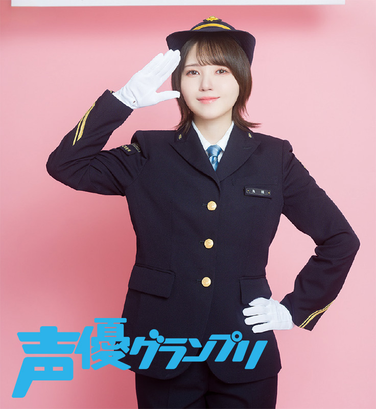 鬼頭明里_声優新幹線