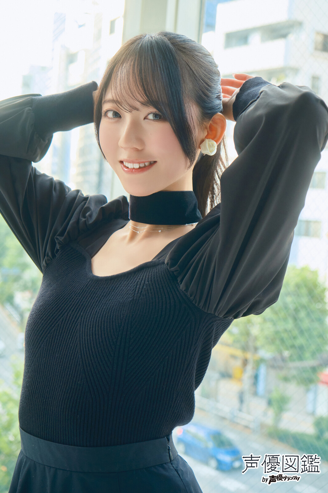 「声優図鑑」浅見香月