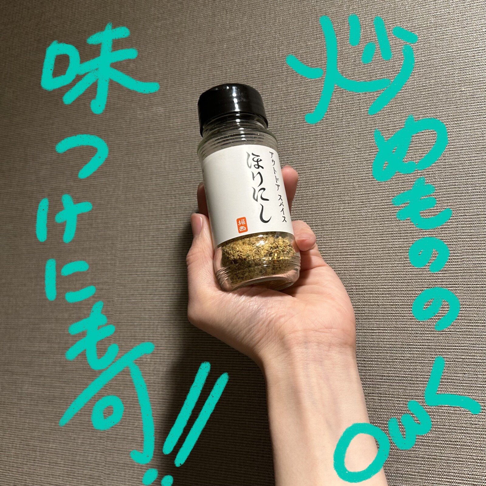 榊原優希コラム06